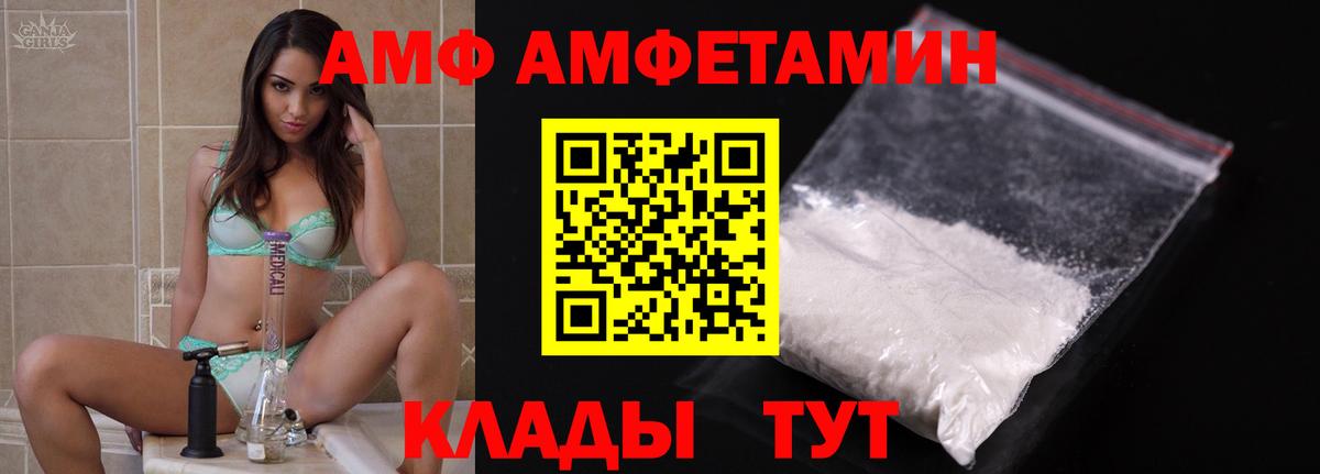 АМФ Premium Полевской
