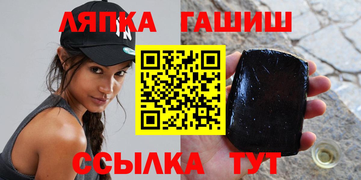 ГАШИШ ice o lator  ГАШ ice o lator  Полевской  Вход с VPN 