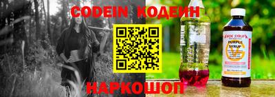 прущие грибы Пенза
