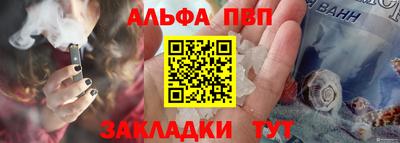 метадон Партизанск