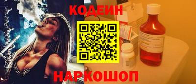 прущие грибы Пенза