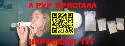 прущие грибы Пенза