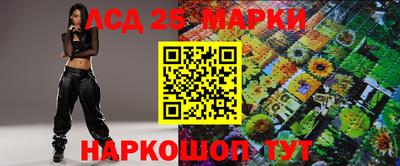 прущие грибы Пенза