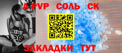 прущие грибы Пенза