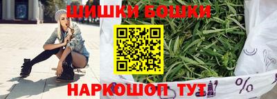 ПСИЛОЦИБИНОВЫЕ ГРИБЫ Первоуральск