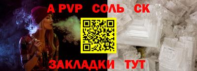 метадон Партизанск