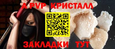метадон Партизанск