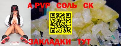 ПСИЛОЦИБИНОВЫЕ ГРИБЫ Первоуральск