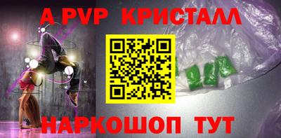 метадон Партизанск