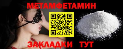 прущие грибы Пенза