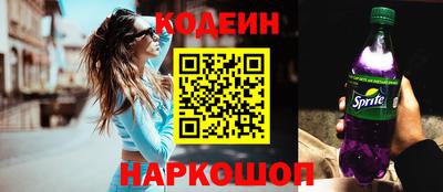 прущие грибы Пенза