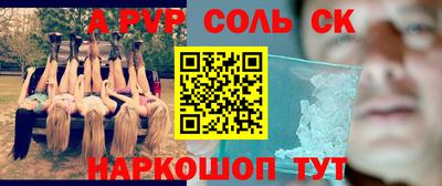 метадон Партизанск
