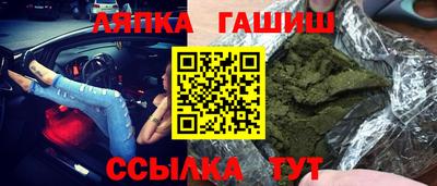 прущие грибы Пенза