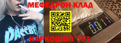 прущие грибы Пенза