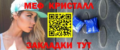 метадон Партизанск