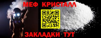 метадон Партизанск