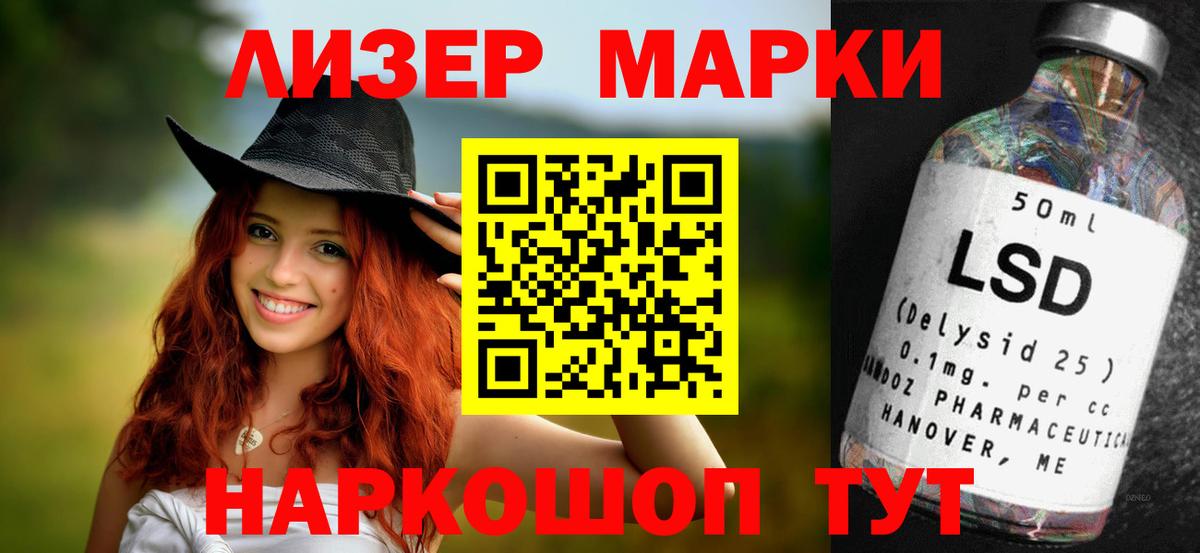 Полевской  LSD-25 экстази ecstasy  LSD-25 экстази  Лсд 25 экстази ecstasy  Вход с VPN 
