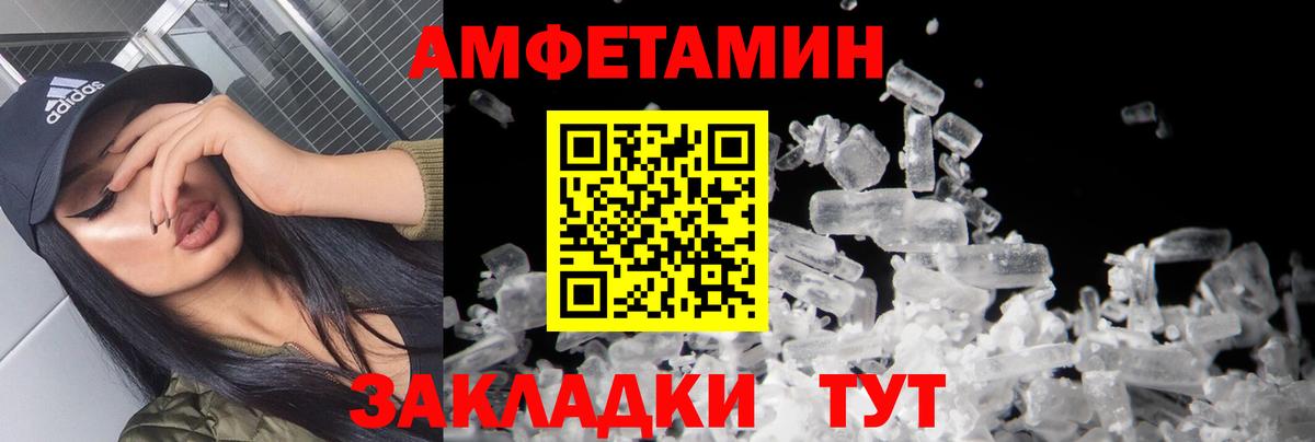 Первитин Декстрометамфетамин 99.9% Полевской