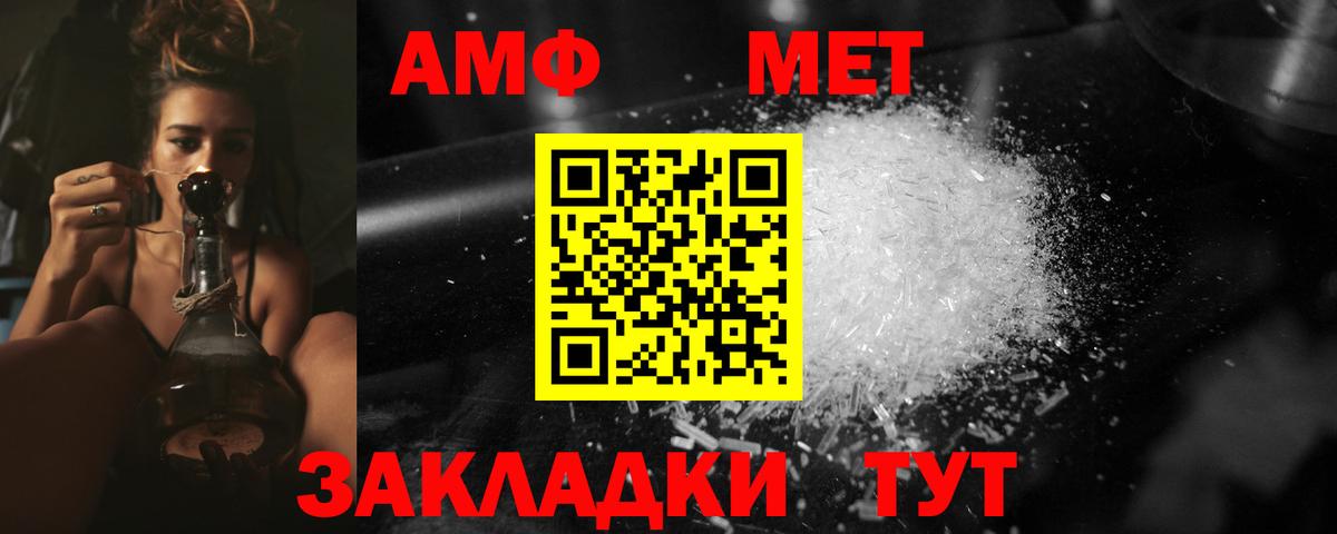 Полевской  Метамфетамин Methamphetamine  Вход с VPN 