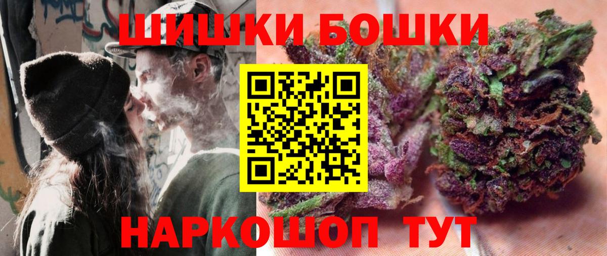 Каннабис план Полевской