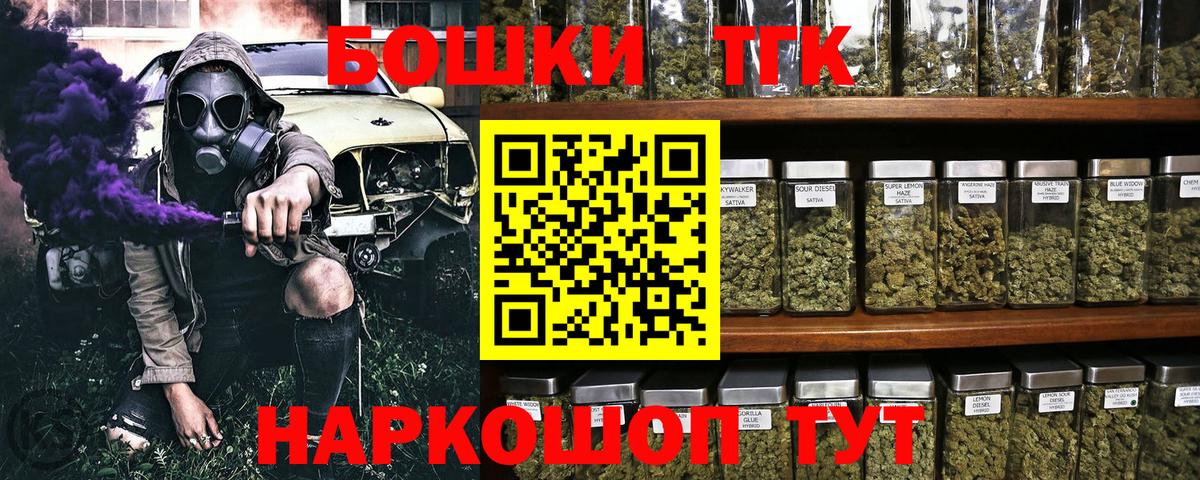 Марихуана White Widow  Каннабис MAZAR  Вход с VPN  МАРИХУАНА план  Каннабис VHQ  Полевской 